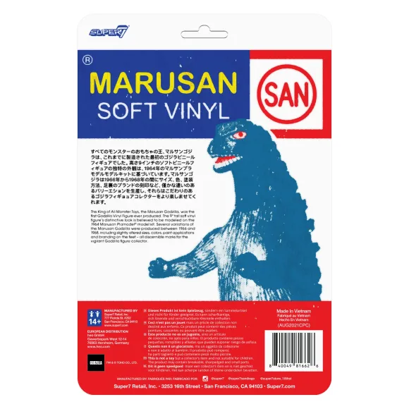 Godzilla Reaction Figure - Marusan Godzilla (J-Tail)